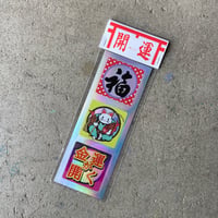 magma × soon 12th Anniversary Sticker