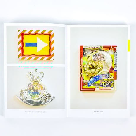 CATEGORY GOODS | magma-online.com