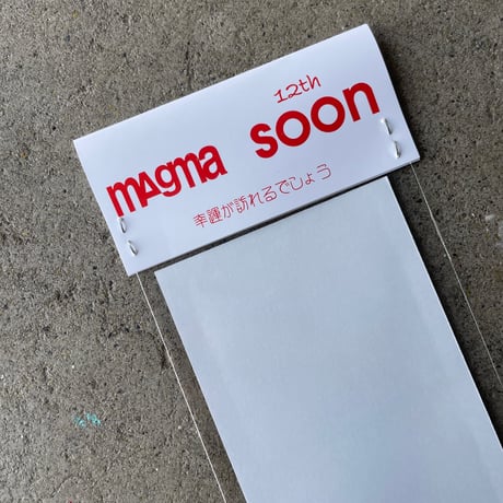 magma × soon 12th Anniversary Sticker
