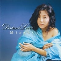 Distant Lover / ディサロ水城（CD）