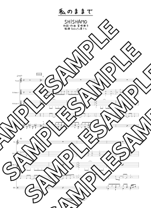 ★楽譜/歌謡曲/高樹澪/シャネルズ/松山千春/河合奈保子/山本達彦/バンドスコア ☆楽譜/歌謡曲/高樹澪/シャネルズ/松山千春/河合奈保子/山本達彦