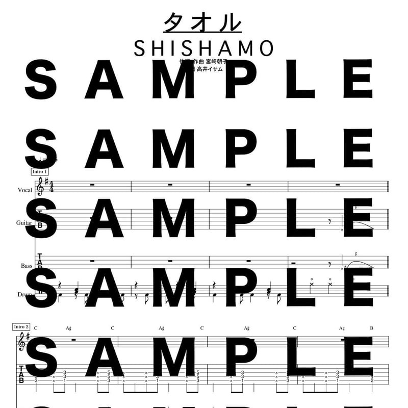SHISHAMO バンドスコア セット SHISHAMO バンドスコア 3冊セット バンド・スコア SHISHAMO