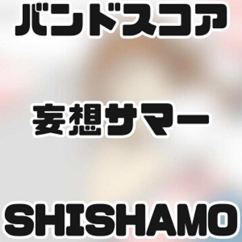 ピンクハートジャム ［第5話］Cigars演奏シーン デジタル箔押し原稿プリント GibsonHummingbird Standard -Vintage Cherry Sunburst