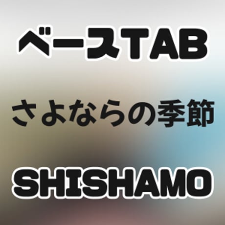 バンドスコアセット バンドスコア | STORES