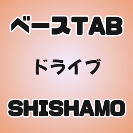 GAKUFU屋さん