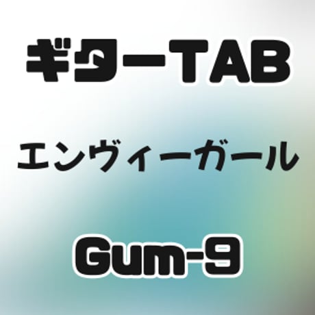 GAKUFU屋さん