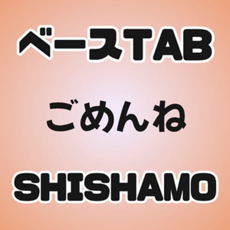 GAKUFU屋さん