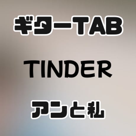GAKUFU屋さん