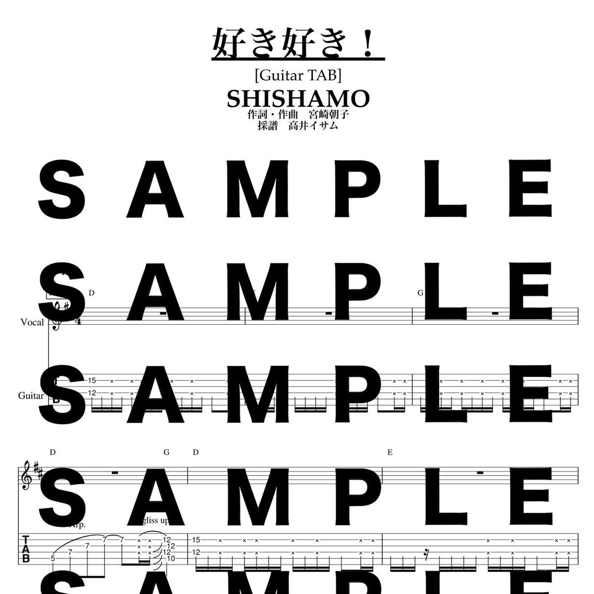 S/良好/楽譜/宮崎美子/宮崎美子のアルバム/ファースト/Mellow/ピアノ