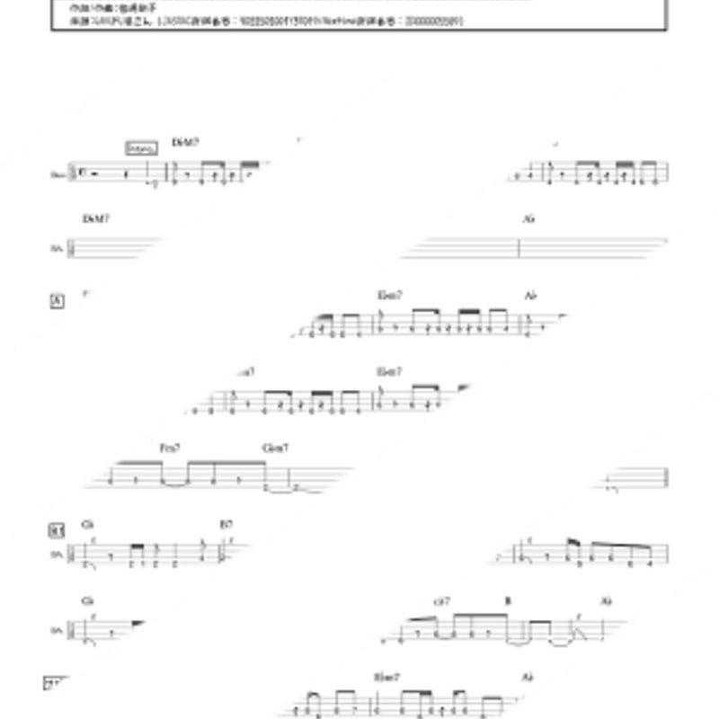 SHISHAMO バンドスコア セット SHISHAMO バンドスコアブック「SHISHAMO BEST」09.28(土)発売