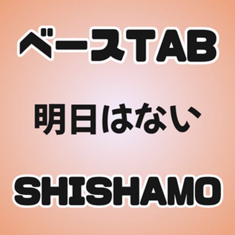 GAKUFU屋さん