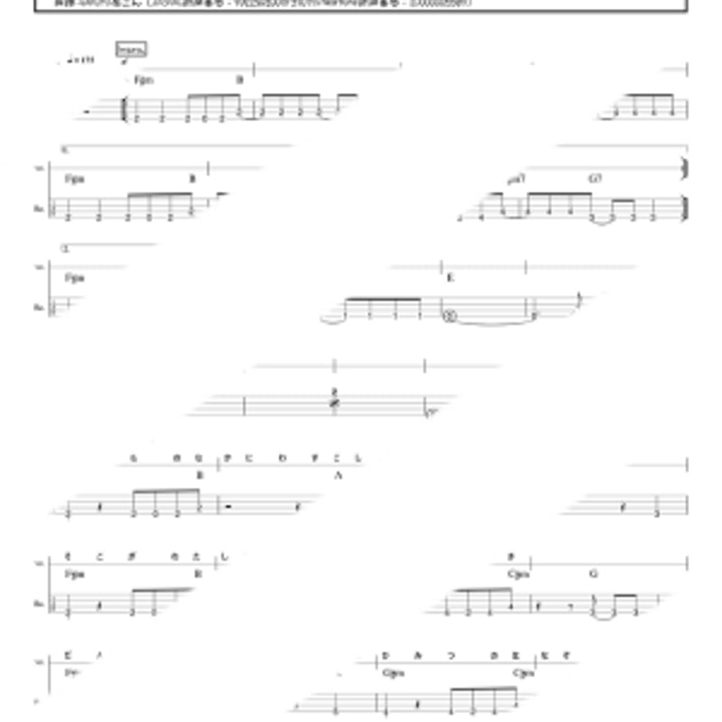 SHISHAMO バンドスコア セット プロ監修バンドスコア】妄想サマー / SHISHAMO【大き目パート譜セット