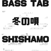 SHISHAMO バンドスコア セット バンドスコア】タオル / SHISHAMO | GAKUFU屋さん