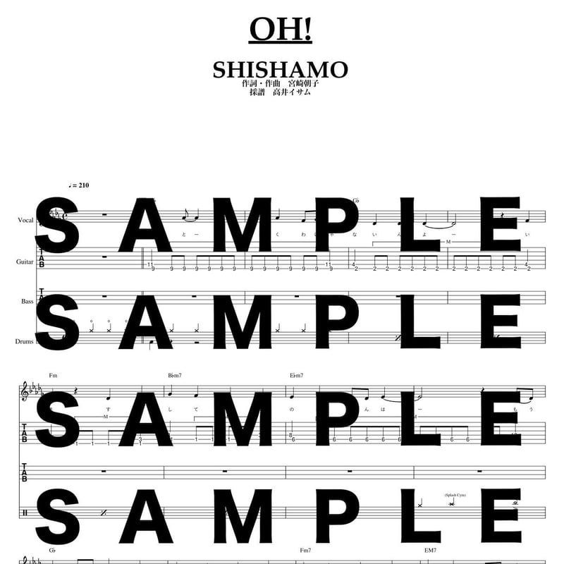 バンドスコア】OH! /SHISHAMO | GAKUFU屋さん