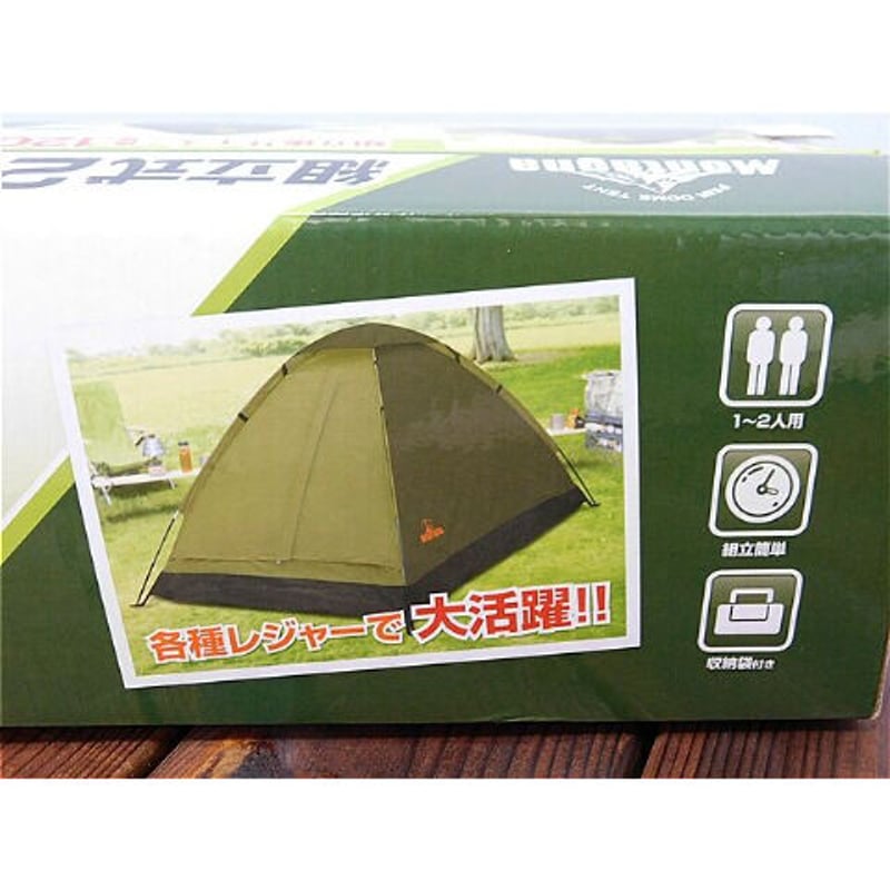 新品・未使用　YOKA CABIN キャンプテント YK-TN02 アイボリー 楽天市場】YOKA CABIN (ヨカ キャビン） 【本体のみ