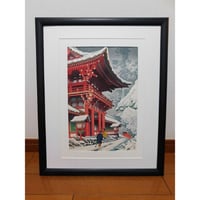 Secondhand Goods】浅野竹二 木版画『嵯峨の竹籔』 | ナチュラル