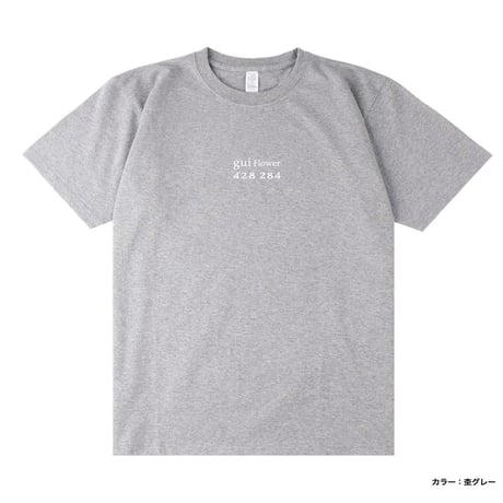 【実は庭師×gui flower】コラボＴシャツ（gray）受注生産枠＊7月中旬発送