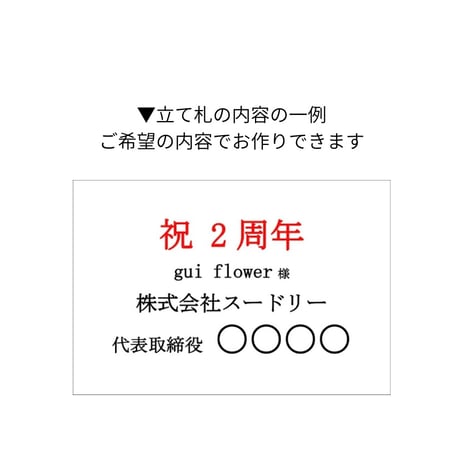 flower arrangement  L