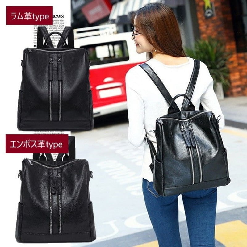 大容量 ラム革調 レザーリュック BAG 【ブラック】登山バッグ 撥水