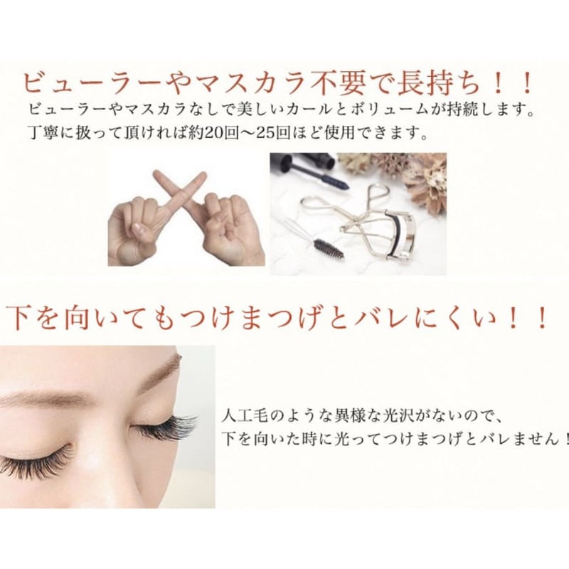 つけまつ毛 上下セット B フェイクミンク 3D ブラック 自然なカール 黒 Ⅱ つけまつ毛 上下セット B フェイクミンク 3D ブラック 自然なカール 黒