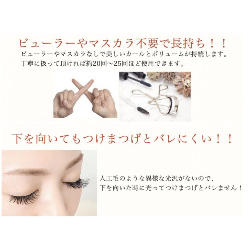 ミンクつけまつげ GOLDJAPAN ミンクつけまつげ つけま つけまつげ 付けま 3Dミンク