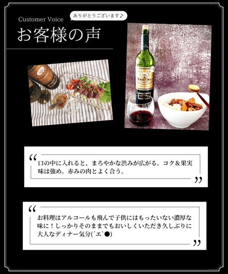 【6本セット/送料無料】トレオリア グラン レゼルバ（赤ワイン）750ml