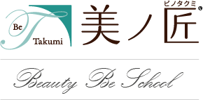 美ノ匠 Beauty Be School