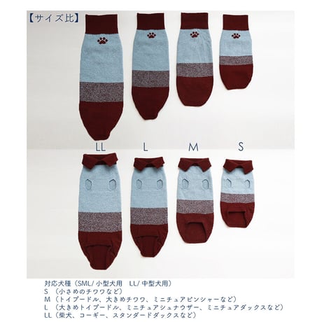 【COCO✖SILK】　ぴったんこわんわん（つやめきシルク）小型犬用S～Lサイズ