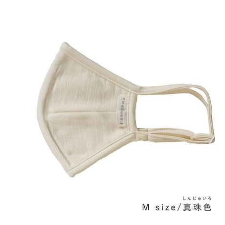シルクのなめらかマスク（アジャスター付）〚MA1196〛 Mサイズ