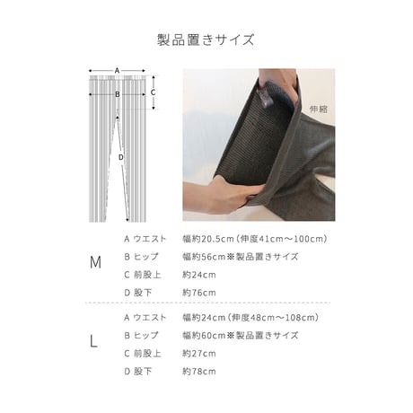 【sof.】シルクレギンス10分丈