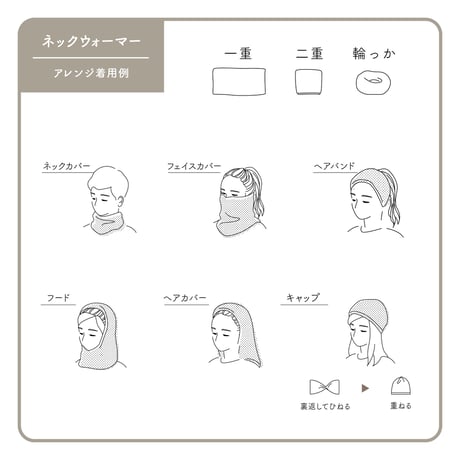 【KOHARU】ふわふわシルクネックウォーマー