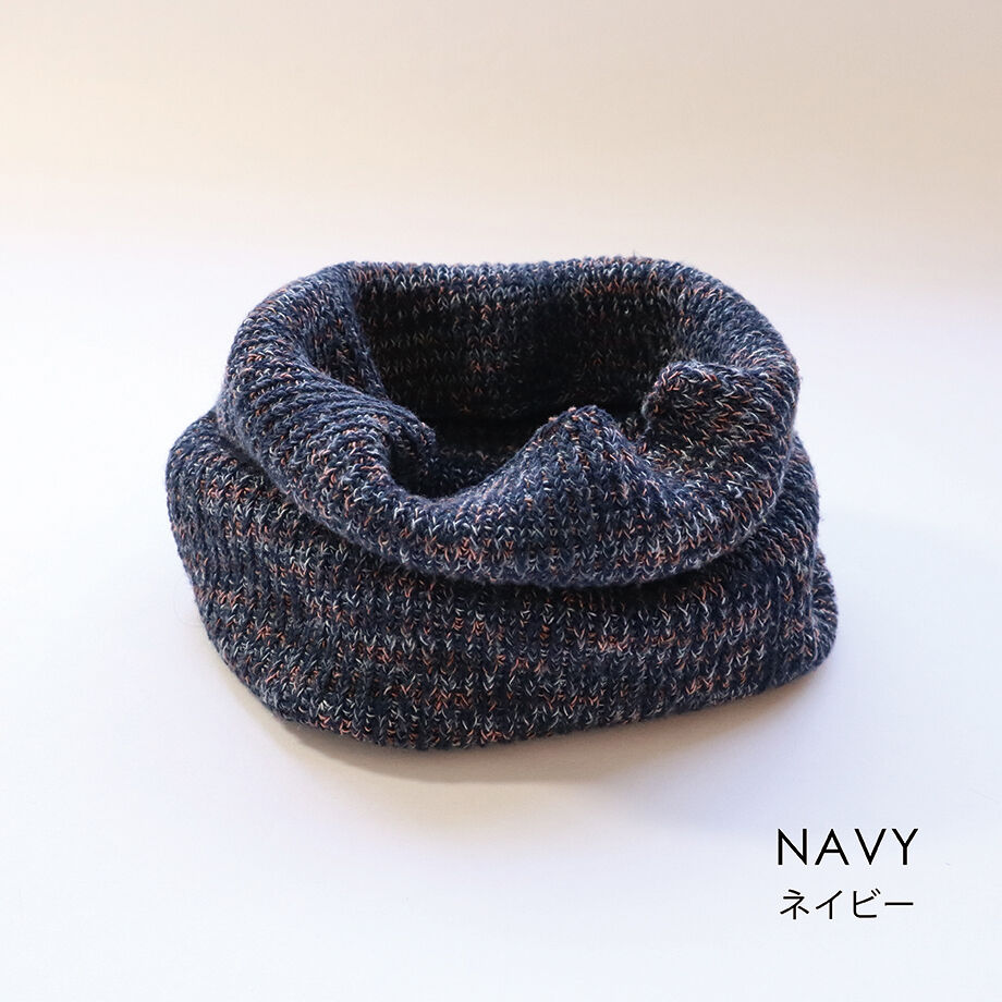 コットン × シルク MIXカラー ネックウォーマー〚NE1183〛 | & Silk コットン × シルク MIXカラー ネックウォーマー〚NE1183〛 | & Silk