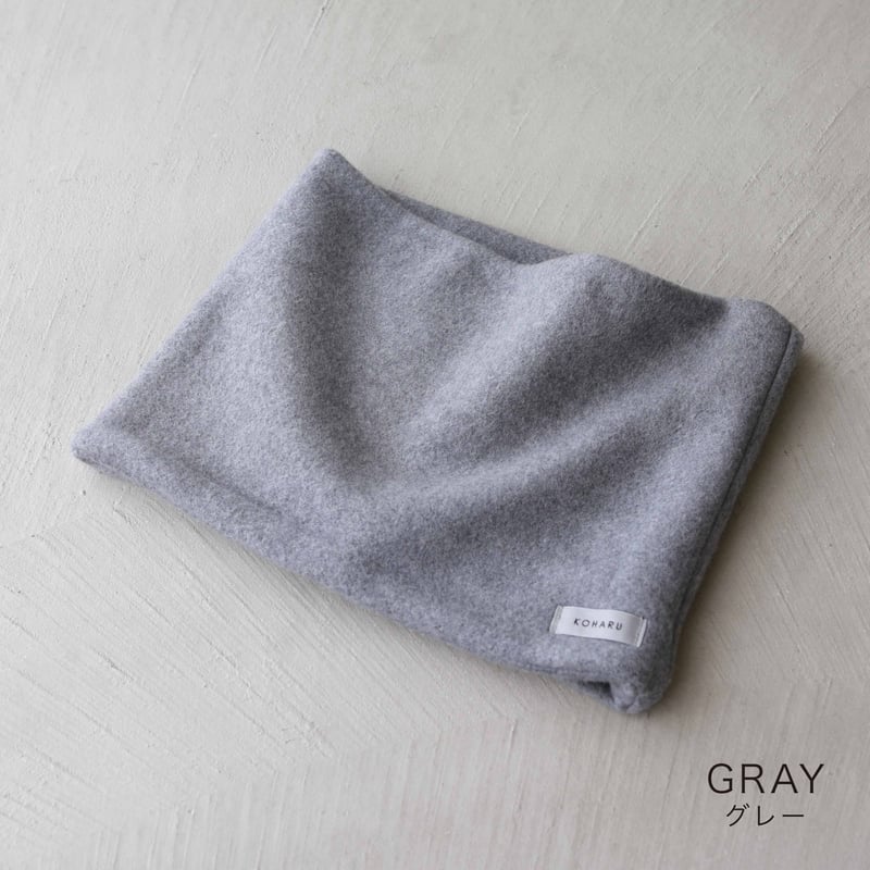シルクフリースネックウォーマー KOHARU】シルクフリースネックウォーマー | & Silk