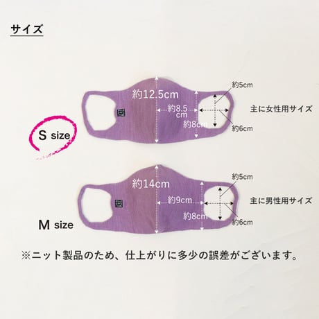 【在庫限りで販売終了】ZEN 3Dシルクマスク S　（女性サイズ）