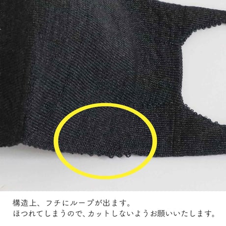 【在庫限りで販売終了】ZEN 3Dシルクマスク S　（女性サイズ）