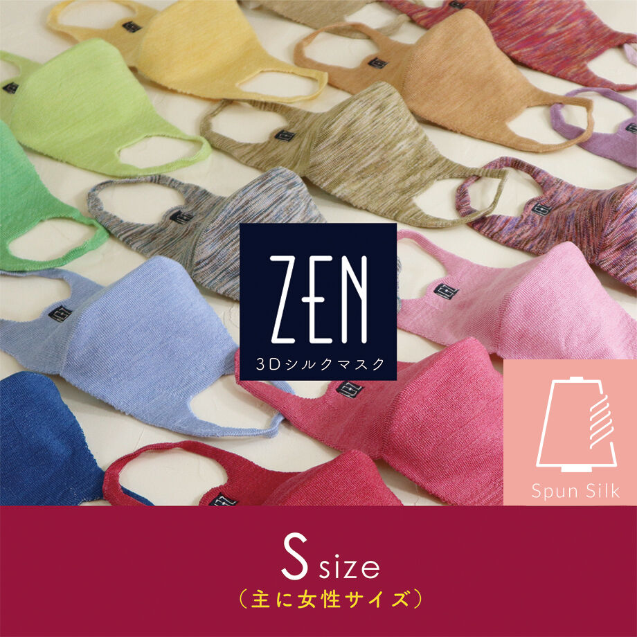 ZEN 3Dシルクマスク S （女性サイズ） | & Silk