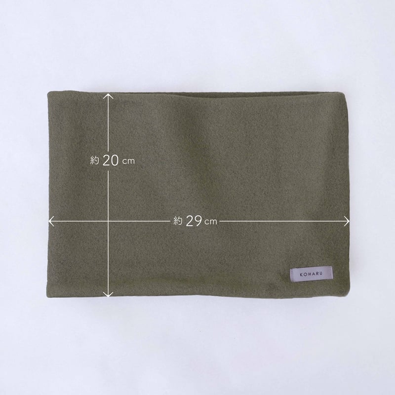 KOHARU】シルクフリースネックウォーマー | & Silk