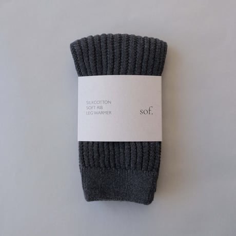 【sof.】シルクコットンソフトリブレッグウォーマー