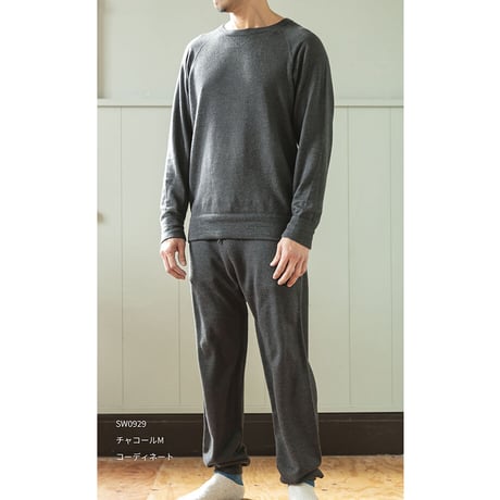 【sof.】シルクスウェット ロングパンツ