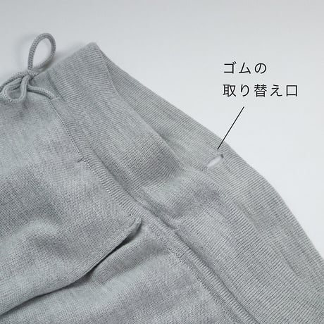 【sof.】シルクスウェット ロングパンツ