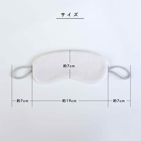 【sof.】シルク アイマスク