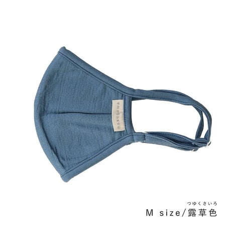 シルクのなめらかマスク（アジャスター付）〚MA1196〛 Mサイズ