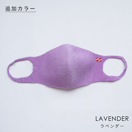 【在庫限りで販売終了】春夏ワイルドシルクマスク　Sサイズ