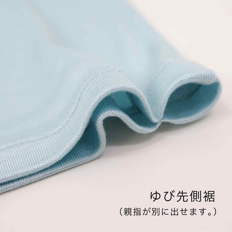 【sof.】シルクのすべすべ 日よけカバー
