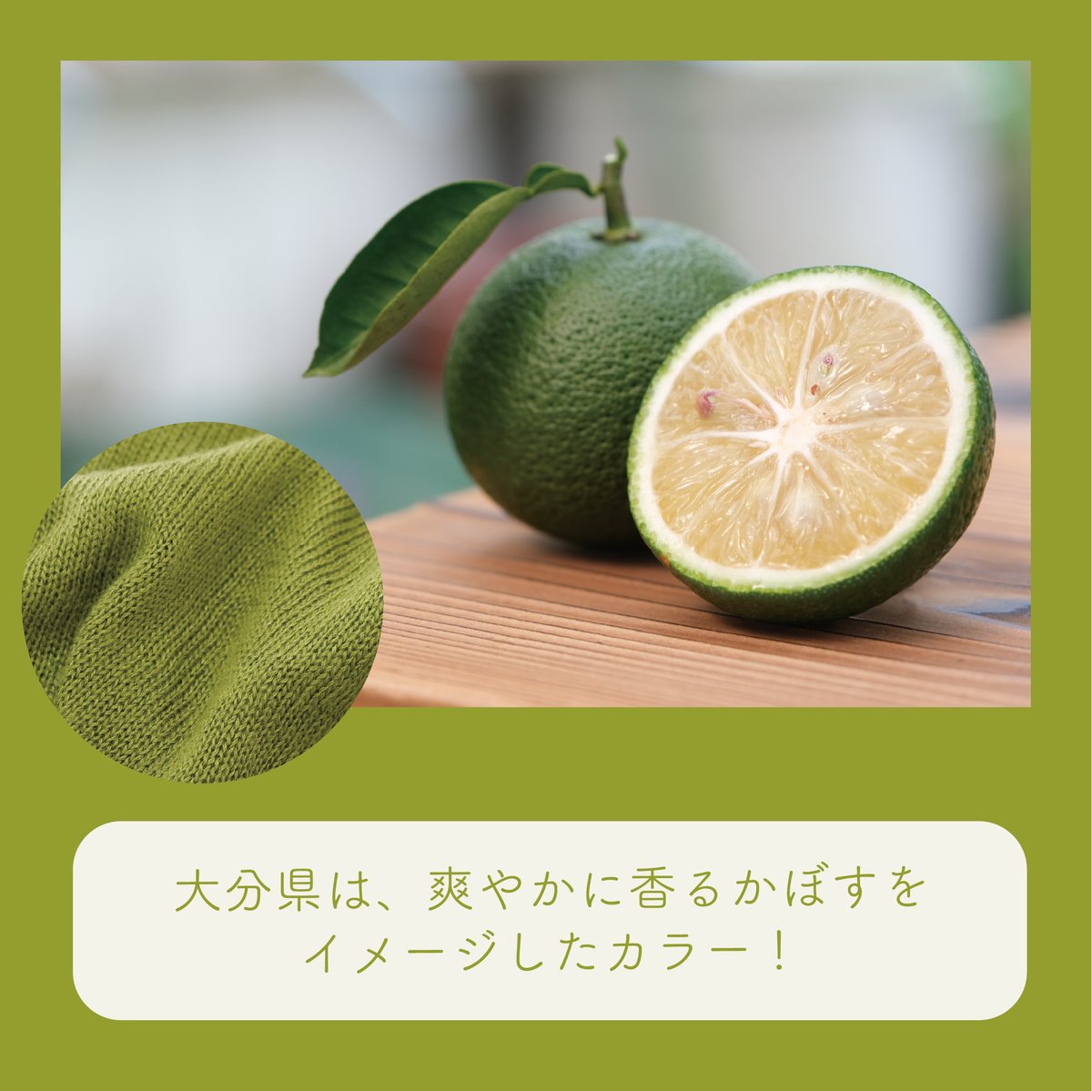 ふわふわシルクネックウォーマー ”旅するシルク 大分県 限定色” | & Silk