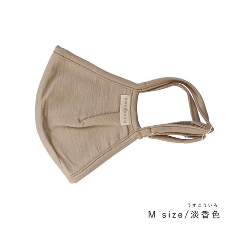 シルクのなめらかマスク（アジャスター付）〚MA1196〛 Mサイズ