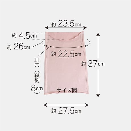 【在庫限りで販売終了】なめらかシルクのネックゲイター