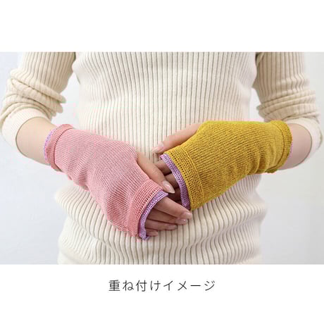 【在庫限りで販売終了】3種のシルク着けくらべセット