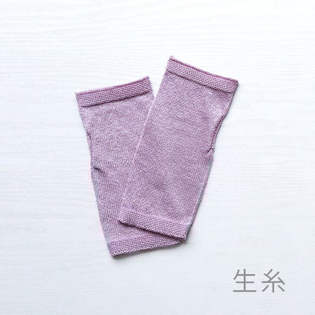 【在庫限りで販売終了】3種のシルク着けくらべセット