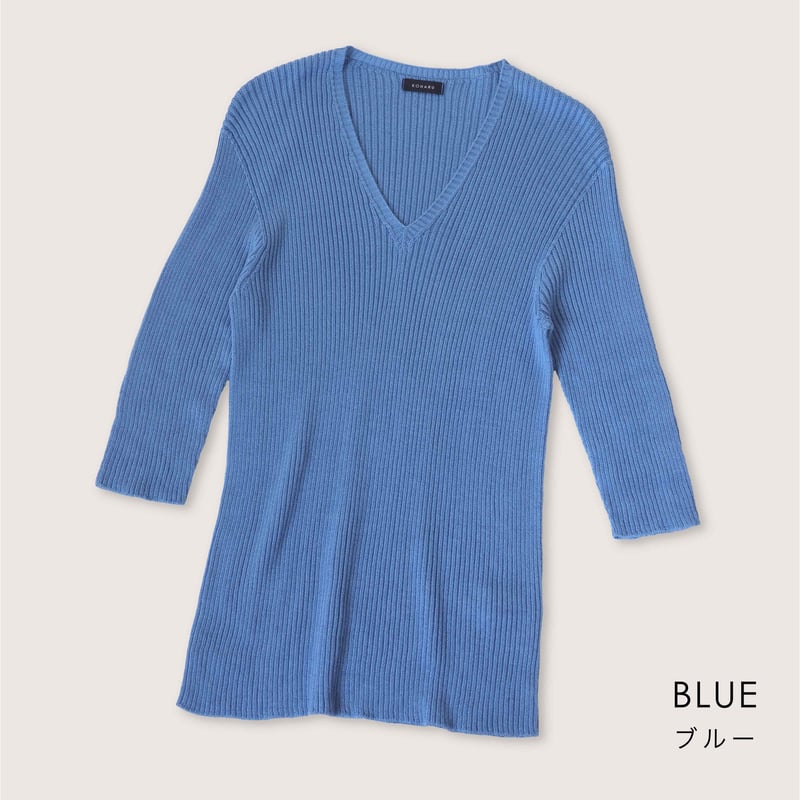 【極美品✨️】ebure 長袖 ニット セーター Vネック シルクコットン ブルー 在庫限りで販売終了】ふわふわシルクVネックリブセーター5分袖